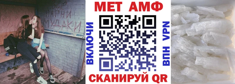 АМФЕТАМИН Premium  Благодарный 