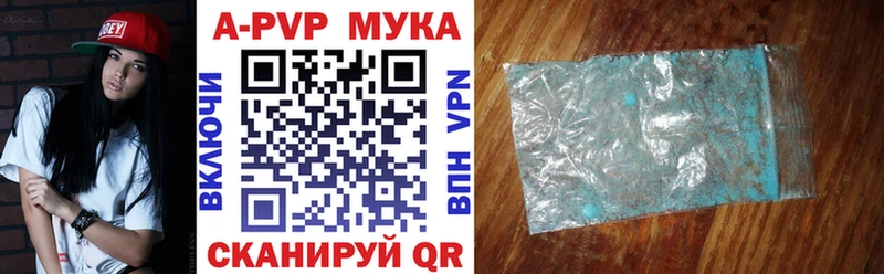 A PVP мука  Благодарный 