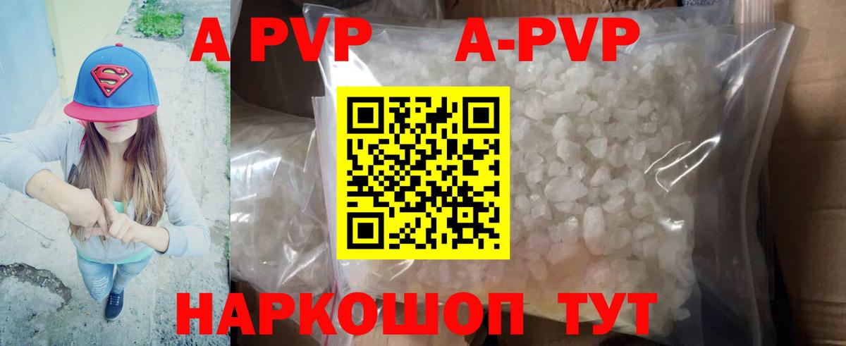 A PVP СК КРИС  A PVP  Благодарный  Вход с VPN 