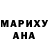 МДМА VHQ Cho Lestrange