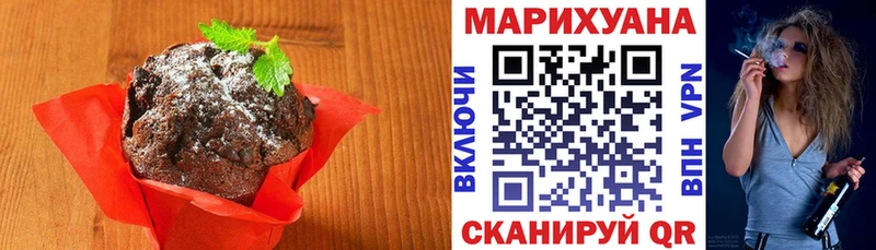 Еда ТГК конопля наркота Благодарный
