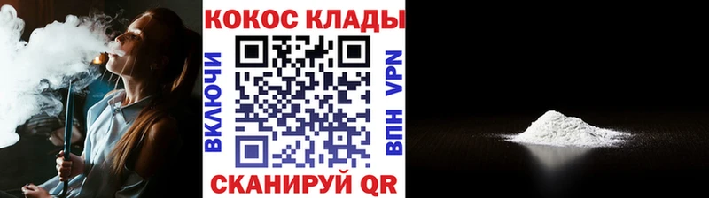 Cocaine VHQ  Благодарный 