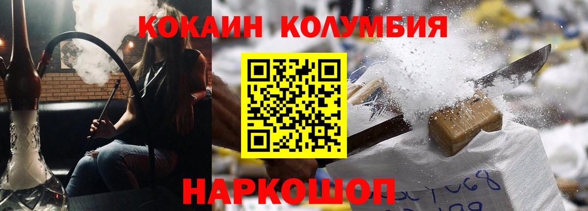 КОКАИН  Гашиш  Вход с VPN  ЭКСТАЗИ  МАРИХУАНА  Благодарный  МДМА  МЕФ кристаллы 