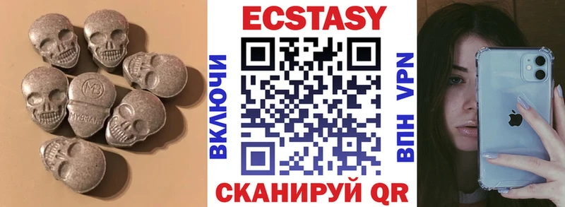 купить наркотик  OMG маркетплейс  Экстази бентли  Благодарный 