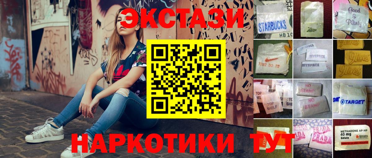 Плюхи  Кокаин  Каннабис  Меф  Благодарный  Вход с VPN 