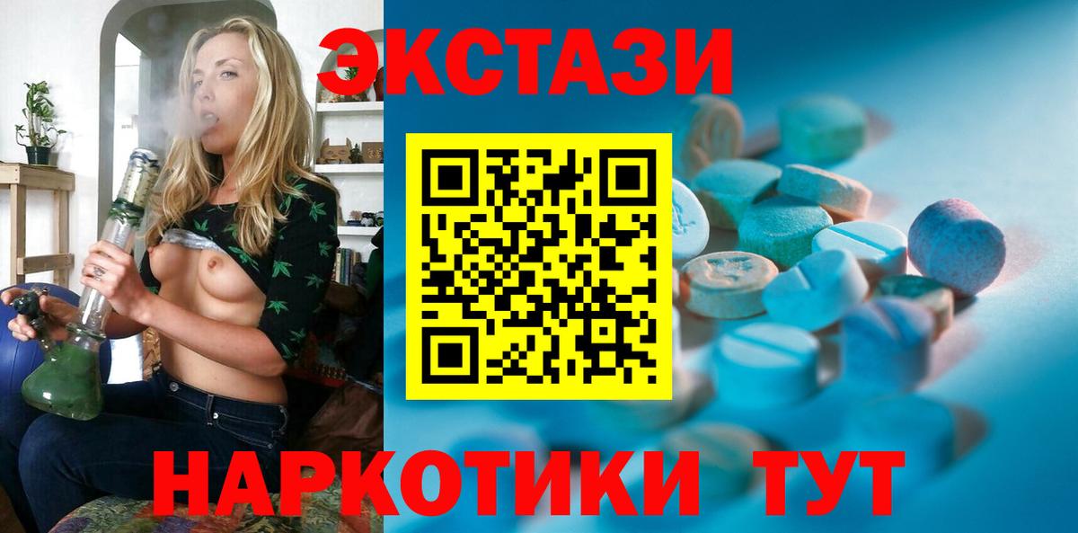 Экстази Cube Благодарный