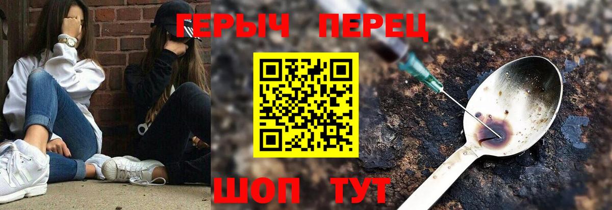 Благодарный  Героин афганец  Вход с VPN 