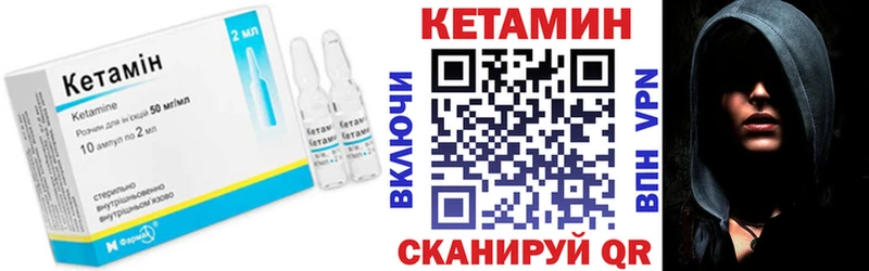 где найти наркотики  Благодарный  Кетамин VHQ 