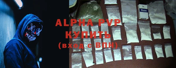 мефедрон VHQ Медвежьегорск