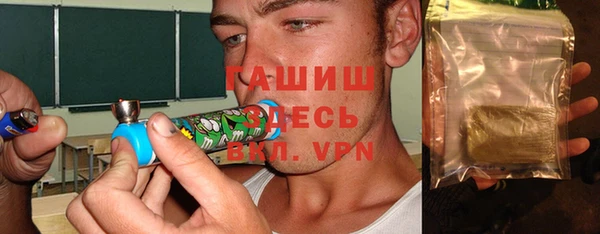 мефедрон VHQ Медвежьегорск