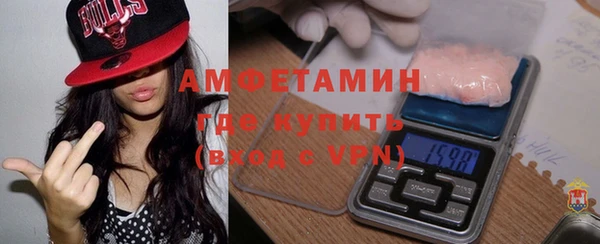 мефедрон VHQ Медвежьегорск