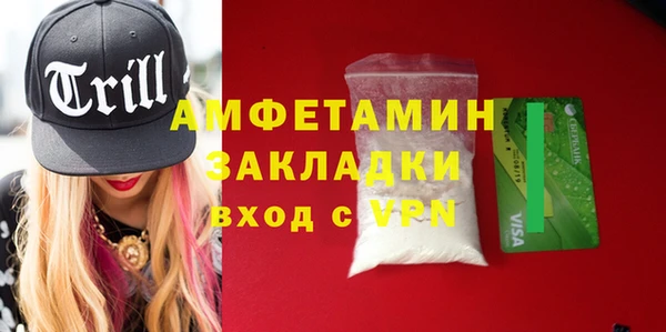 мефедрон VHQ Медвежьегорск