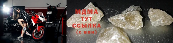 мефедрон VHQ Медвежьегорск