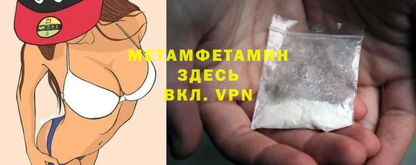 мефедрон VHQ Медвежьегорск