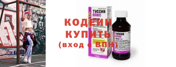 мефедрон VHQ Медвежьегорск