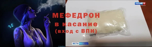 мефедрон VHQ Медвежьегорск