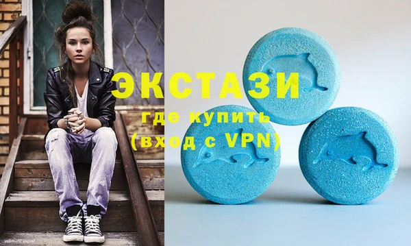 мефедрон VHQ Медвежьегорск