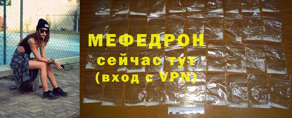 стаф Медногорск