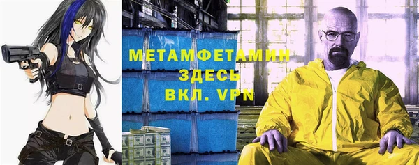 стаф Медногорск