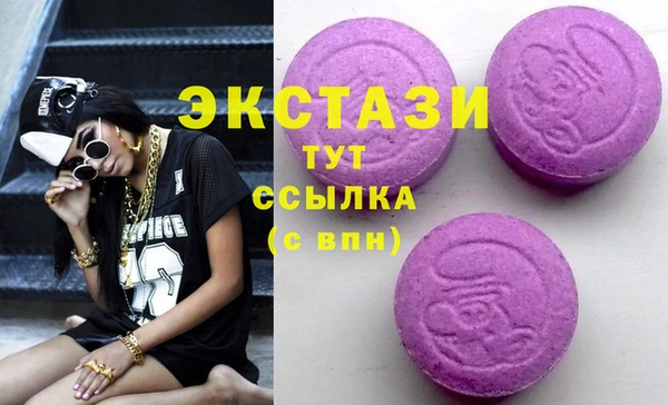 мефедрон VHQ Медвежьегорск