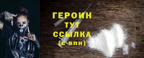 стаф Медногорск