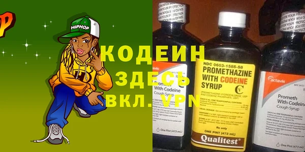 мефедрон VHQ Медвежьегорск