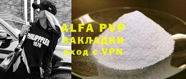 мефедрон VHQ Медвежьегорск