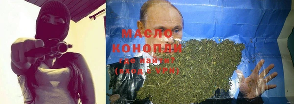 экстази Армянск