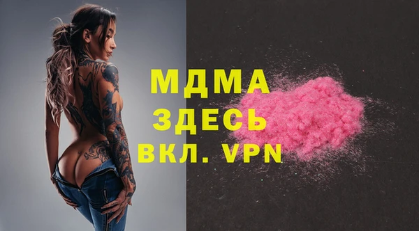 меф VHQ Михайловск