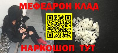 метадон Балаково