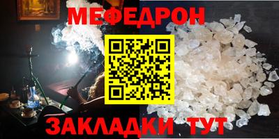 мяу мяу мука Балаково