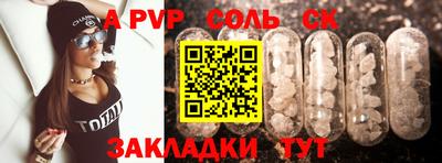мяу мяу мука Балаково