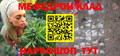 метадон Балаково