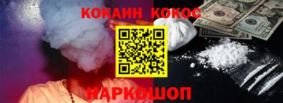 эйфоретик Балахна