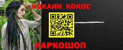 мяу мяу кристалл Балашиха