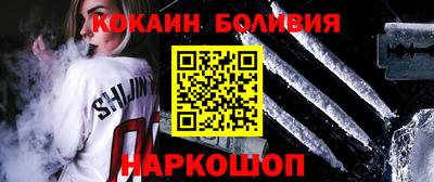 мяу мяу кристалл Балашиха