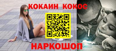 метадон Балаково