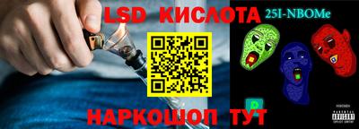 соль ск Бийск