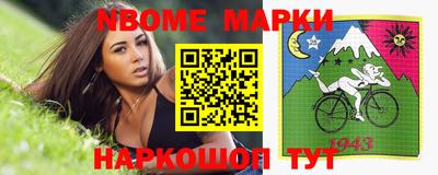 мяу мяу кристалл Балашиха
