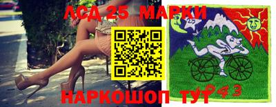 эйфоретик Балахна