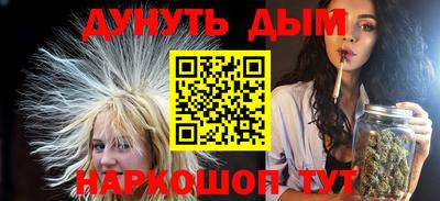 эйфоретик Балахна