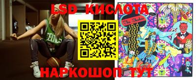 эйфоретик Балахна