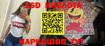 метамфетамин Бузулук