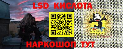 таблы Балахна