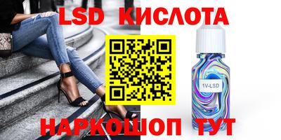 эйфоретик Балахна