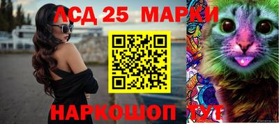 гидра Абинск