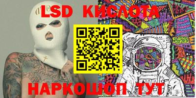 таблы Балахна
