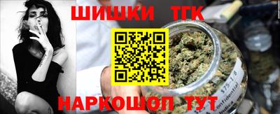 мяу мяу кристалл Балашиха