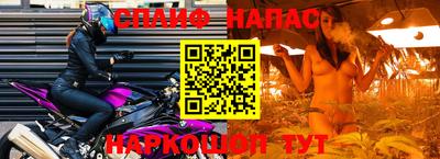 мяу мяу кристалл Балашиха