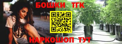 эйфоретик Балахна